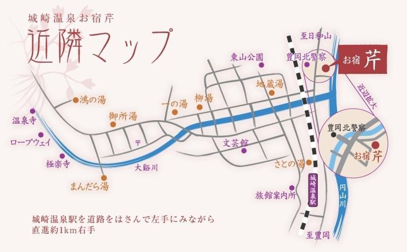 Oyado Seri Toyooka  Ngoại thất bức ảnh