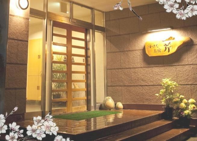 Oyado Seri Toyooka  Ngoại thất bức ảnh